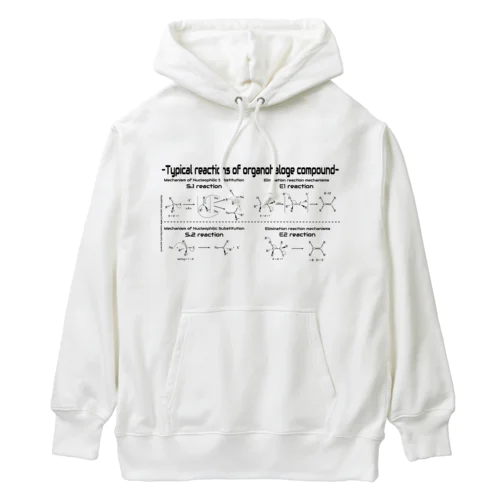 有機ハロゲン化合物の代表的反応（有機化学） Heavyweight Hoodie