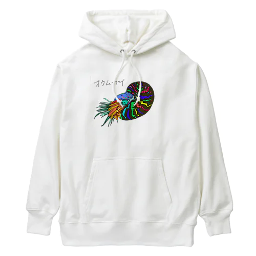 オウムガイ様 Heavyweight Hoodie