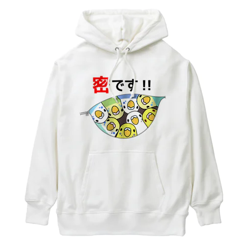 密です！セキセイインコさん【まめるりはことり】 Heavyweight Hoodie