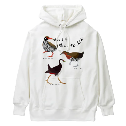 ゆっくり歩くいな〜 Heavyweight Hoodie