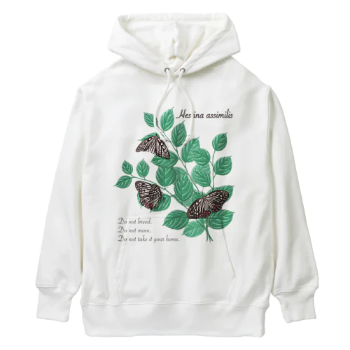 アカボシゴマダラとエノキ Heavyweight Hoodie