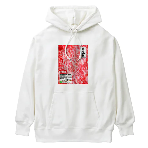 国産和牛 Heavyweight Hoodie