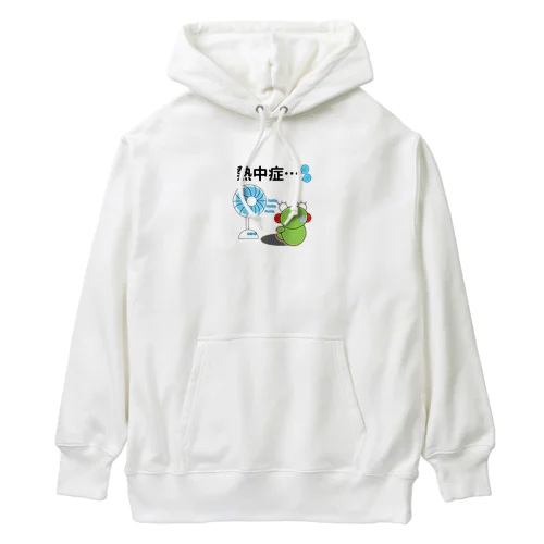 熱中症のかえるさん Heavyweight Hoodie