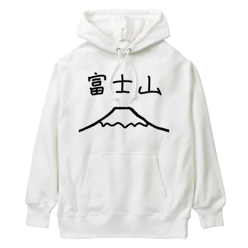 富士山 Heavyweight Hoodie