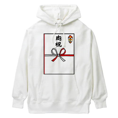 のし袋♪肉祝 Heavyweight Hoodie