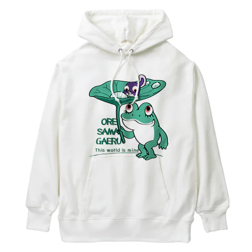 オレサマガエル Heavyweight Hoodie