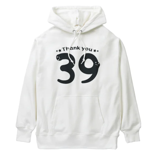 39 Thank you A   Heavyweight Hoodie