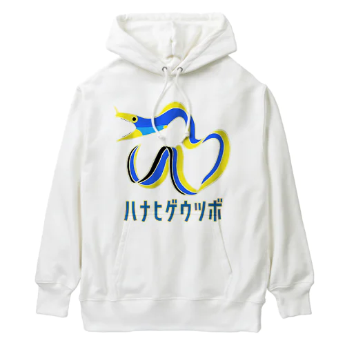 ハナヒゲウツボ Heavyweight Hoodie