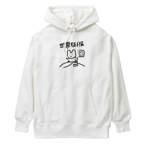 世界征服 Heavyweight Hoodie