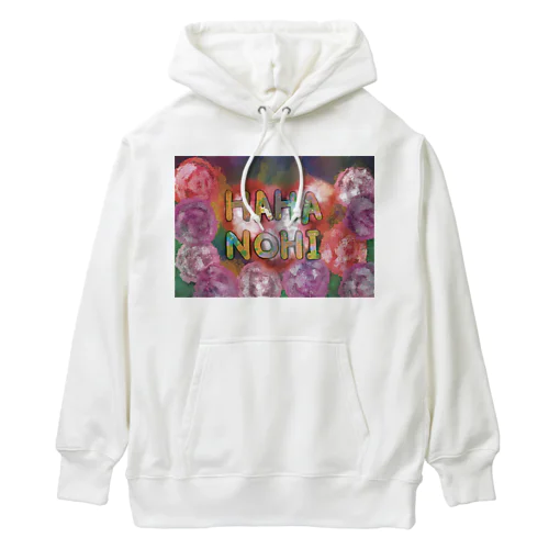 HAHANOHI=Mother’sDay Part-1 Heavyweight Hoodie