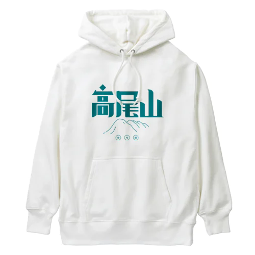 高尾山 Heavyweight Hoodie