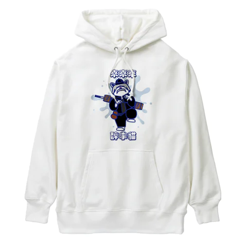 【カラーver.】來來來！醉拳貓  Heavyweight Hoodie