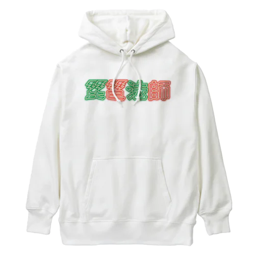 琵琶法師 ネオン 赤緑 Heavyweight Hoodie