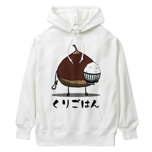 栗ご飯 Heavyweight Hoodie