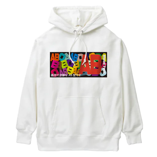 血液型AB型 Heavyweight Hoodie