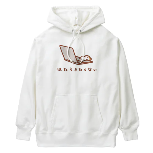 働きたくない Heavyweight Hoodie