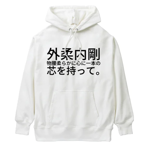 外柔内剛 Heavyweight Hoodie