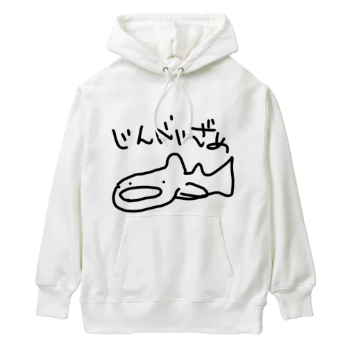 じんべいざめ Heavyweight Hoodie