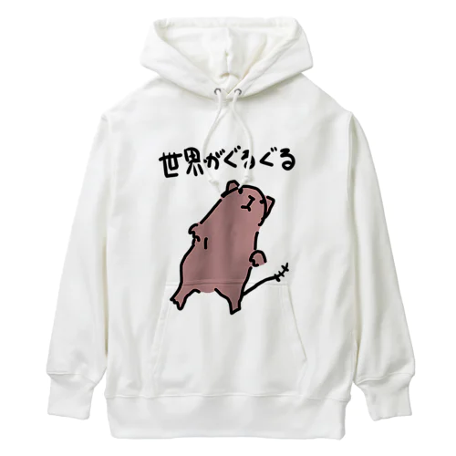 めまいデグー Heavyweight Hoodie