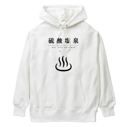 硫酸塩泉（ブラック） Heavyweight Hoodie