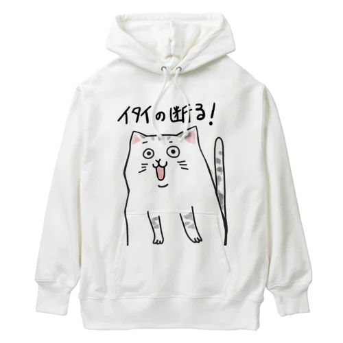 イタイの断る！ネコ Heavyweight Hoodie