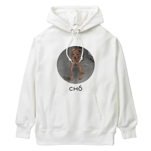 ベトナムで出会ったかわいい犬さん Heavyweight Hoodie