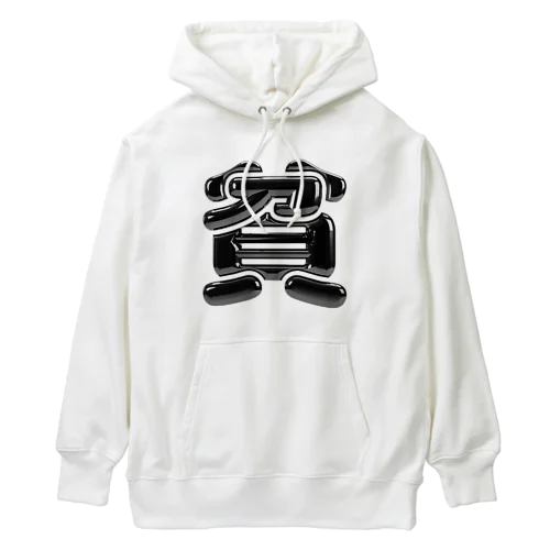 貧 Heavyweight Hoodie