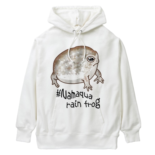Namaqua rain frog(なまかふくらがえる) 英語バージョン Heavyweight Hoodie