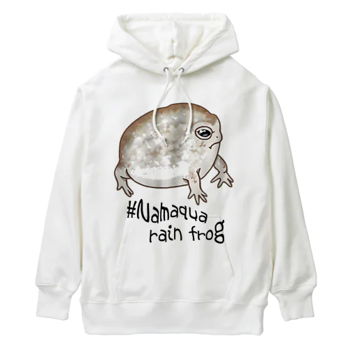 Namaqua rain frog(なまかふくらがえる) 英語バージョン Heavyweight Hoodie