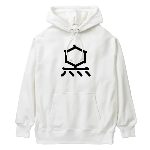 無用漢字0075：Ｔ２ファージ Heavyweight Hoodie