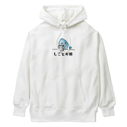 しごとお鮫 Heavyweight Hoodie