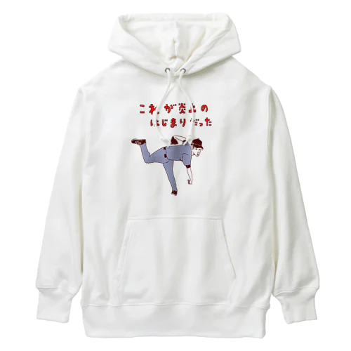 ユーモア野球デザイン「これが炎上の始まりだった」 Heavyweight Hoodie