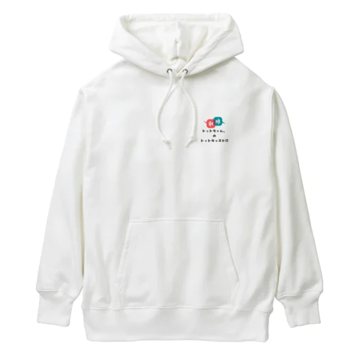 トットキャスト!!ロゴグッズ Heavyweight Hoodie