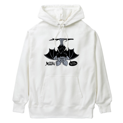 もう無理なコウモリ Heavyweight Hoodie