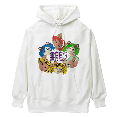 六猫（むびょう）息災祈願2022なりちか Heavyweight Hoodie