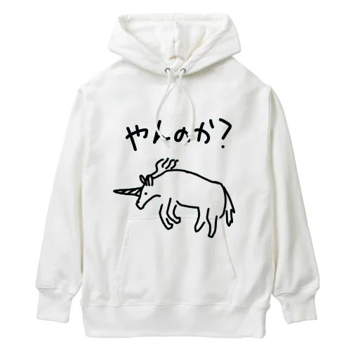 ユニコーン Heavyweight Hoodie