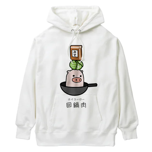 豚さん_回鍋肉（ホイコーロー） Heavyweight Hoodie