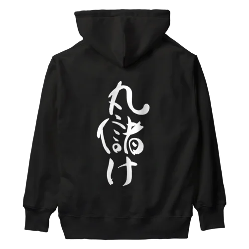 丸儲け(白文字) Heavyweight Hoodie