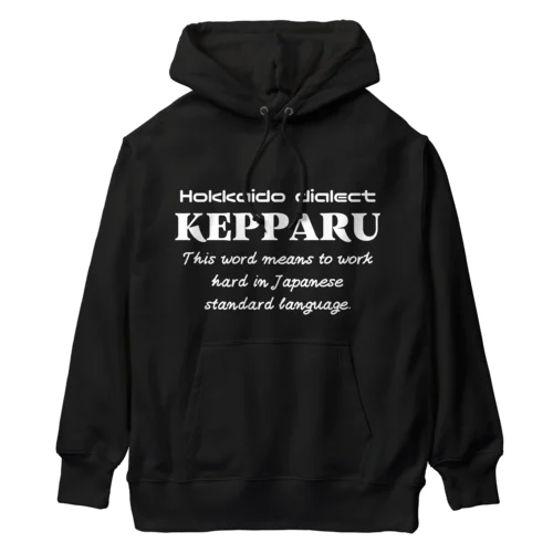 KEPPARU(けっぱる)　英語 Heavyweight Hoodie