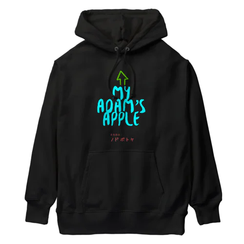 マイ アダムズ アポウ Heavyweight Hoodie