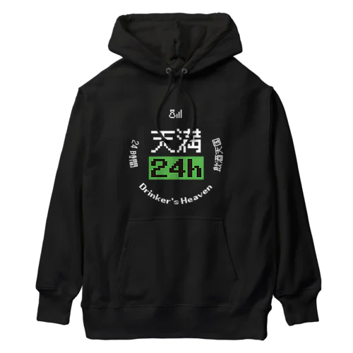 天満24h Heavyweight Hoodie