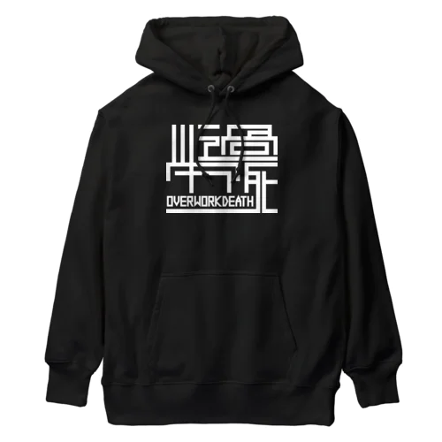 OWD Heavyweight Hoodie