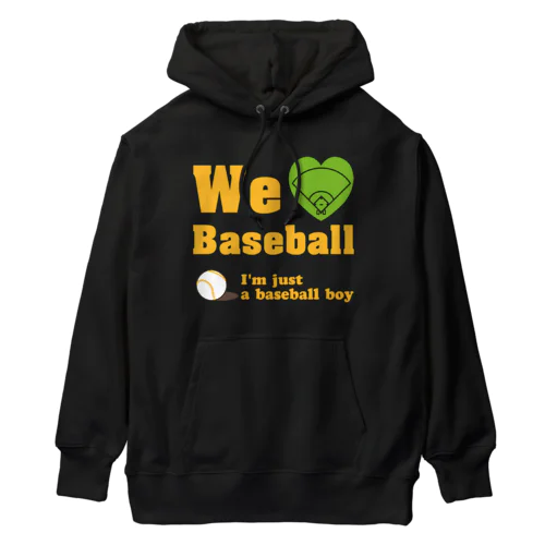 We love Baseball(イエロー) ヘビーウェイトパーカー