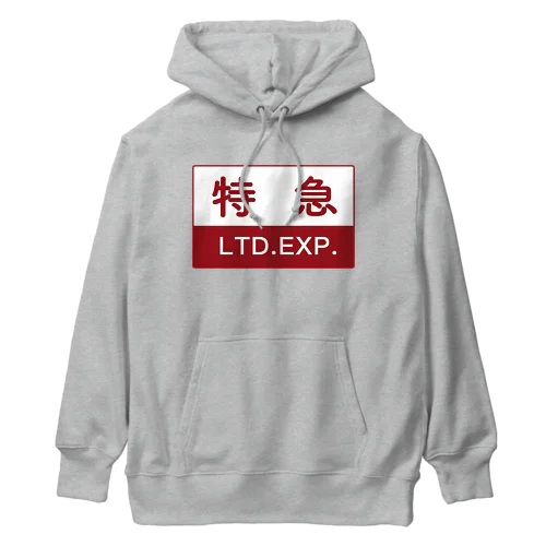 特急 Heavyweight Hoodie