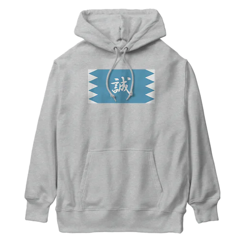 浅葱地に誠 Heavyweight Hoodie