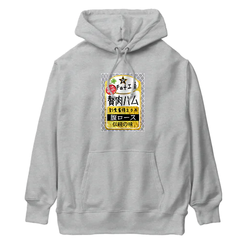 お腹の贅肉をハムに！ Heavyweight Hoodie