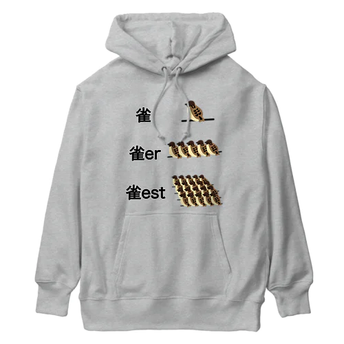 雀 比較級 最上級 Heavyweight Hoodie