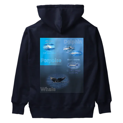 イルカとクジラの違い Heavyweight Hoodie