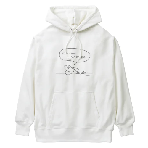 ハシビロコウのシューちゃんヨンナ～Tシャツ Heavyweight Hoodie