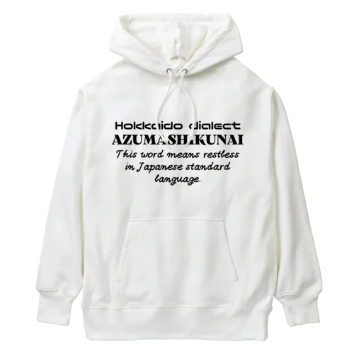 AZUMASHIKUNAI(あずましくない)　英語 Heavyweight Hoodie